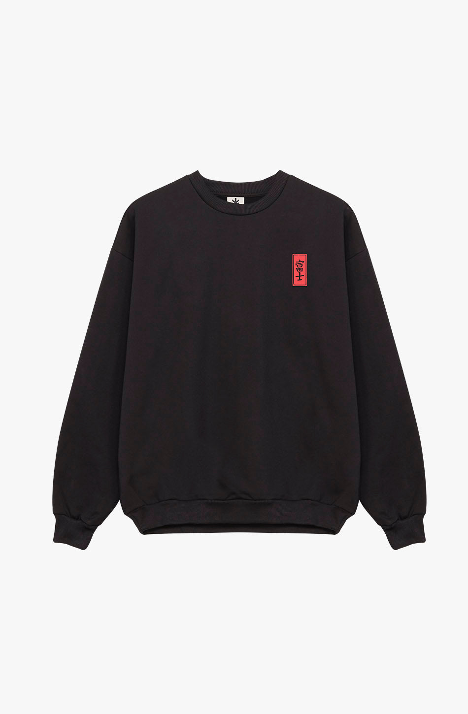 Mount Fuji Schwarzes Sweatshirt