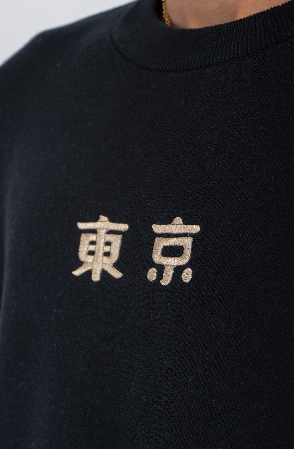 Jersey unisex de punto negro con detalle de caracteres japoneses en el pecho y gran jacquard de una rana con gráficos inspirados en Japón en la espalda.
