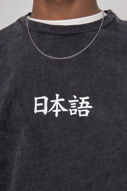 Gewaschenes Heron Japan Schwarzes Sweatshirt